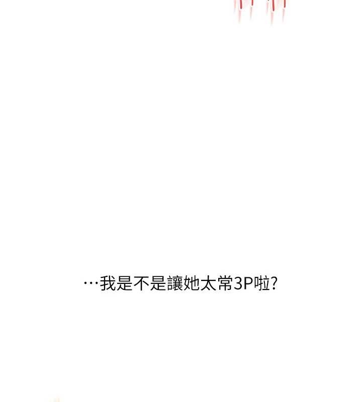 第91话-观看百合69秀