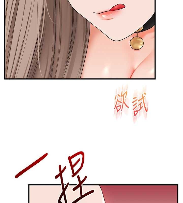第91话-观看百合69秀