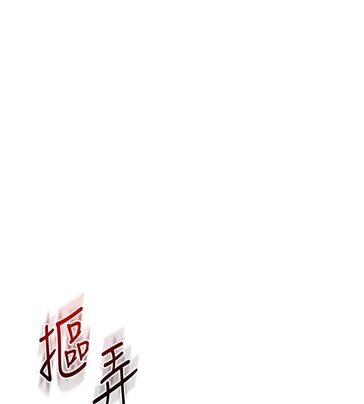 第91话-观看百合69秀