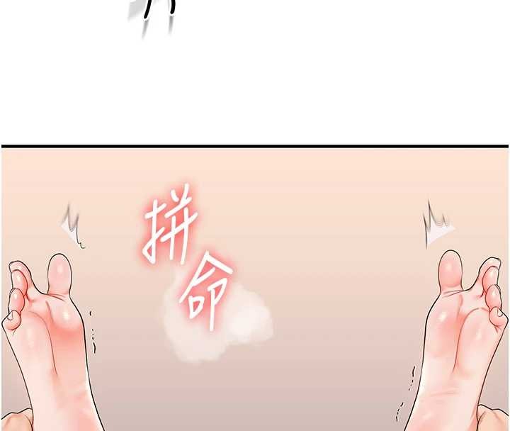 第91话-观看百合69秀