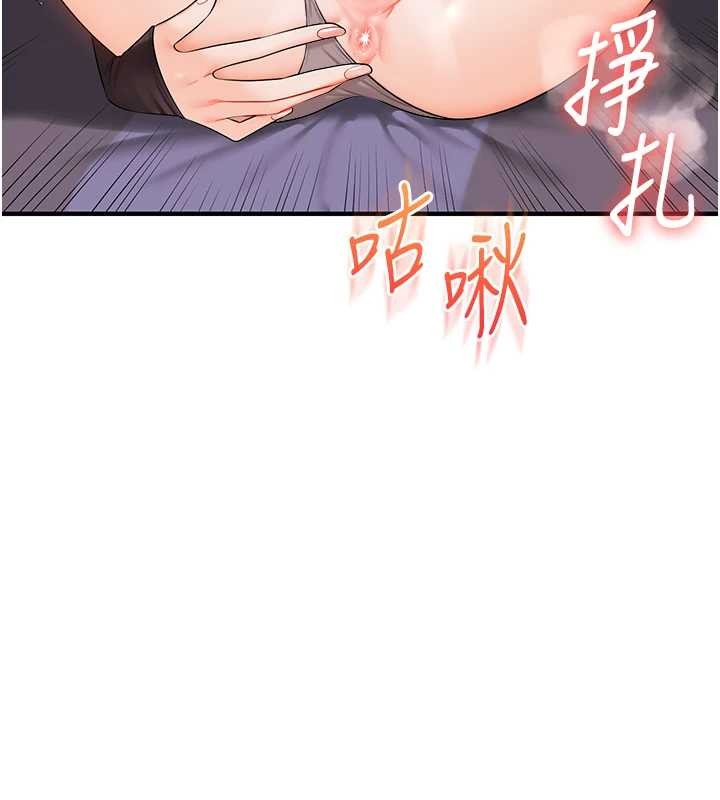 第91话-观看百合69秀