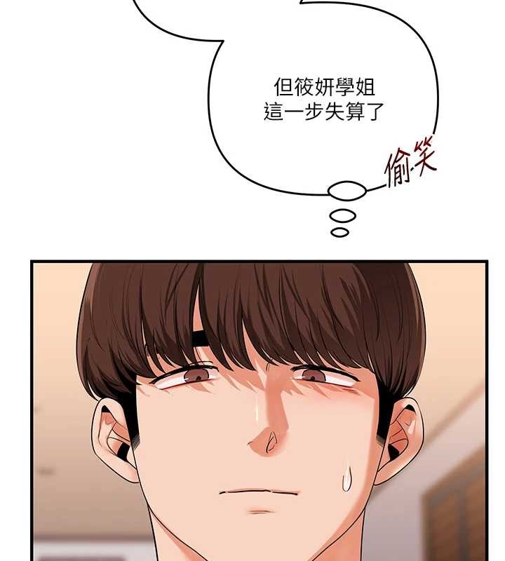 第91话-观看百合69秀