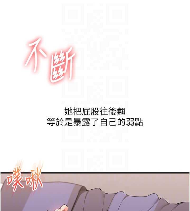 第91话-观看百合69秀