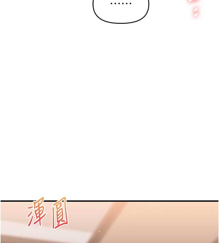 第91话-观看百合69秀