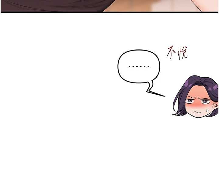 第91话-观看百合69秀