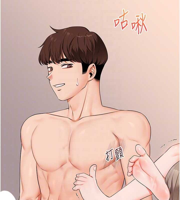 第91话-观看百合69秀