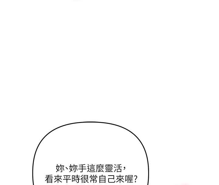 第91话-观看百合69秀