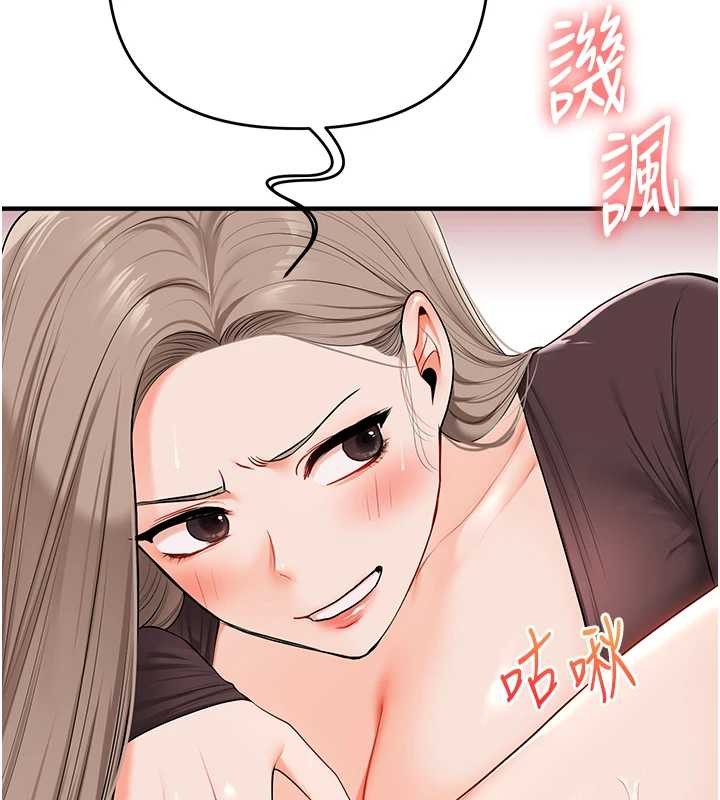 第91话-观看百合69秀