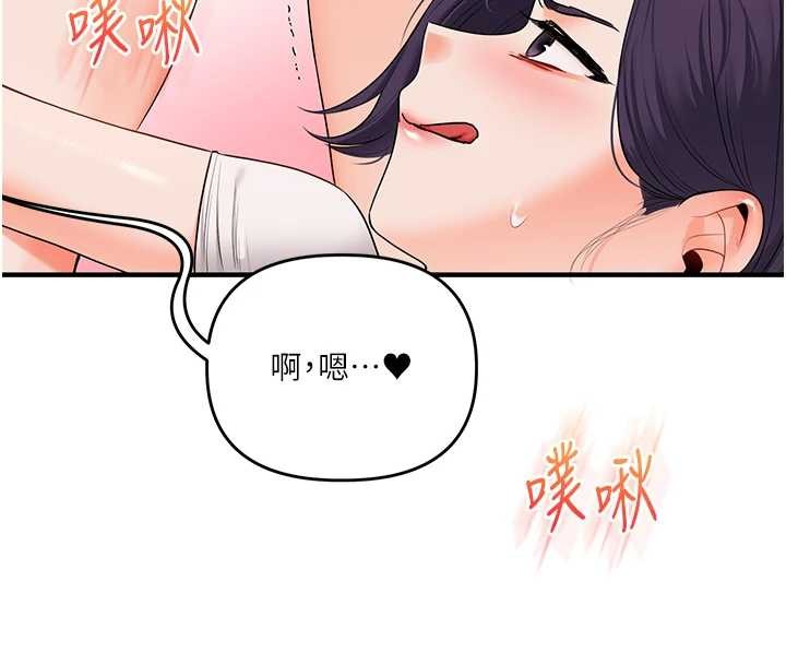 第91话-观看百合69秀