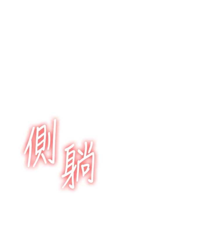 第91话-观看百合69秀