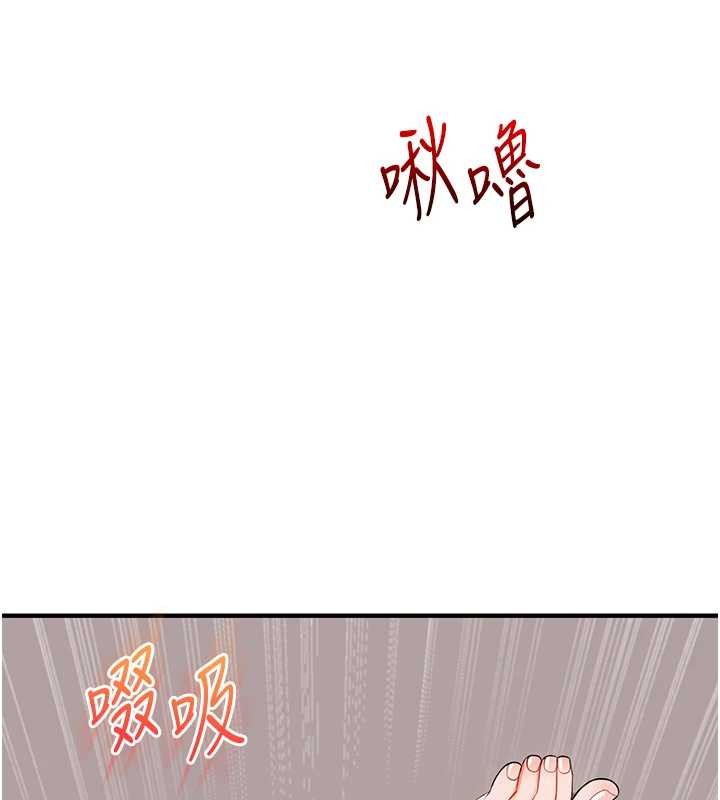 第91话-观看百合69秀