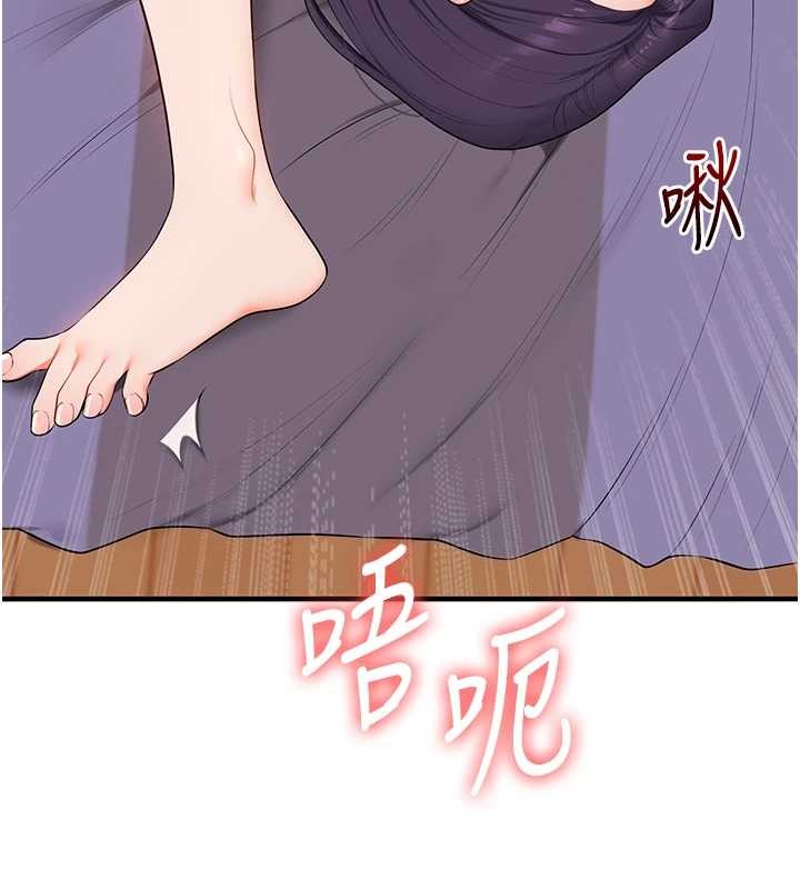 第91话-观看百合69秀