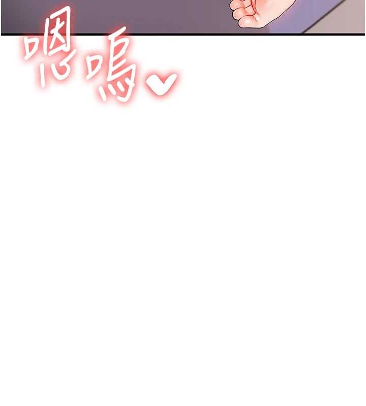 第91话-观看百合69秀