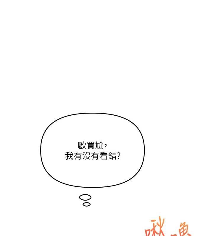 第91话-观看百合69秀