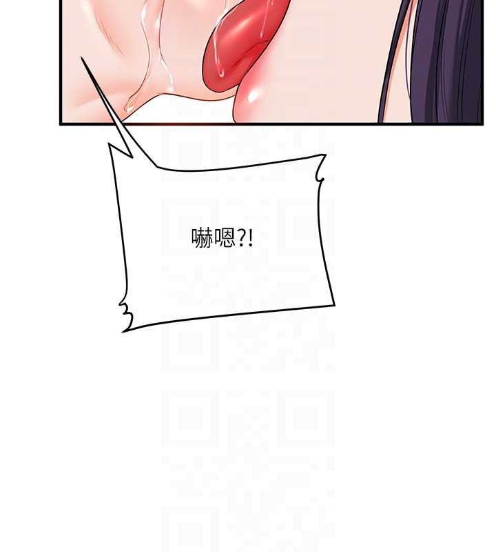 第91话-观看百合69秀