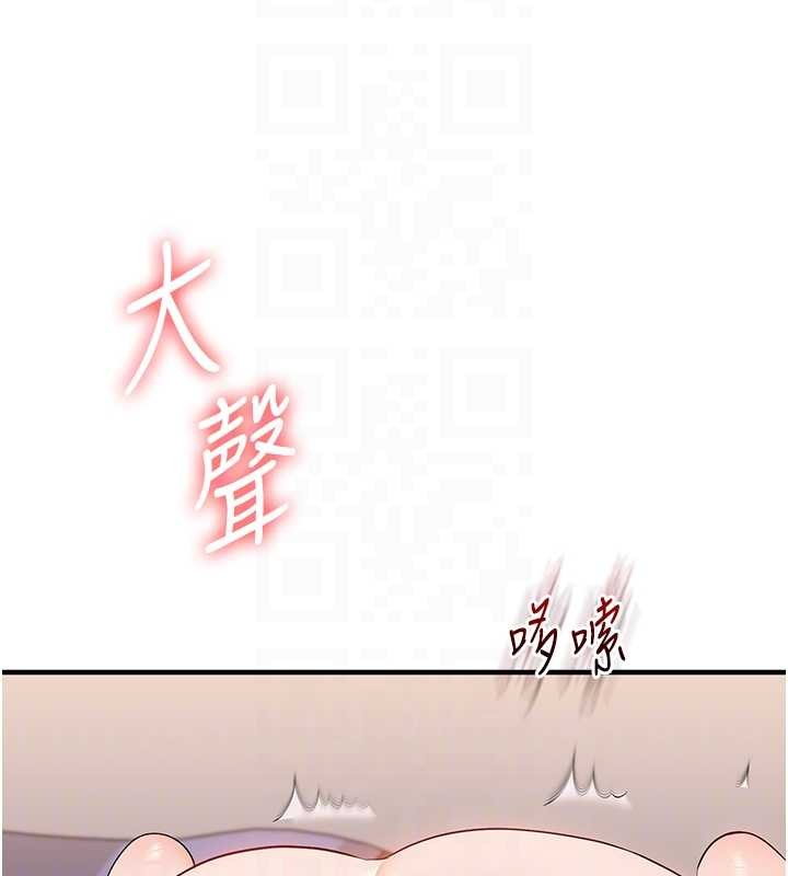 第91话-观看百合69秀
