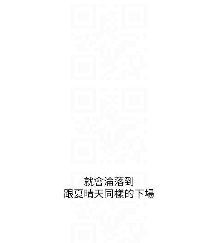 第91话-观看百合69秀