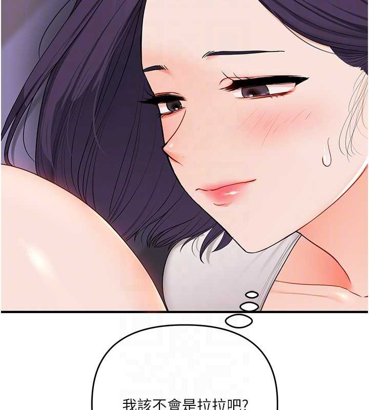 第91话-观看百合69秀
