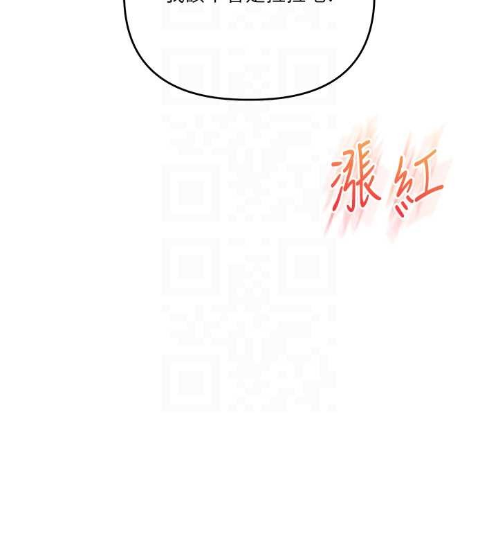 第91话-观看百合69秀
