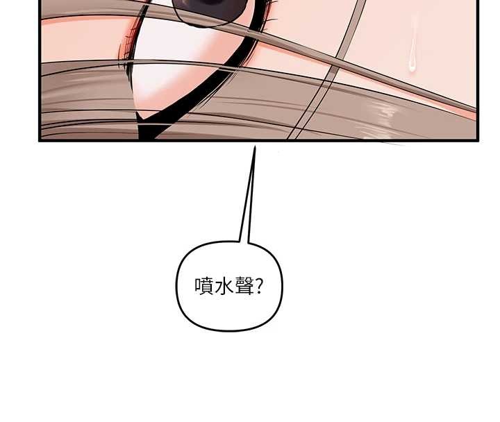 第91话-观看百合69秀