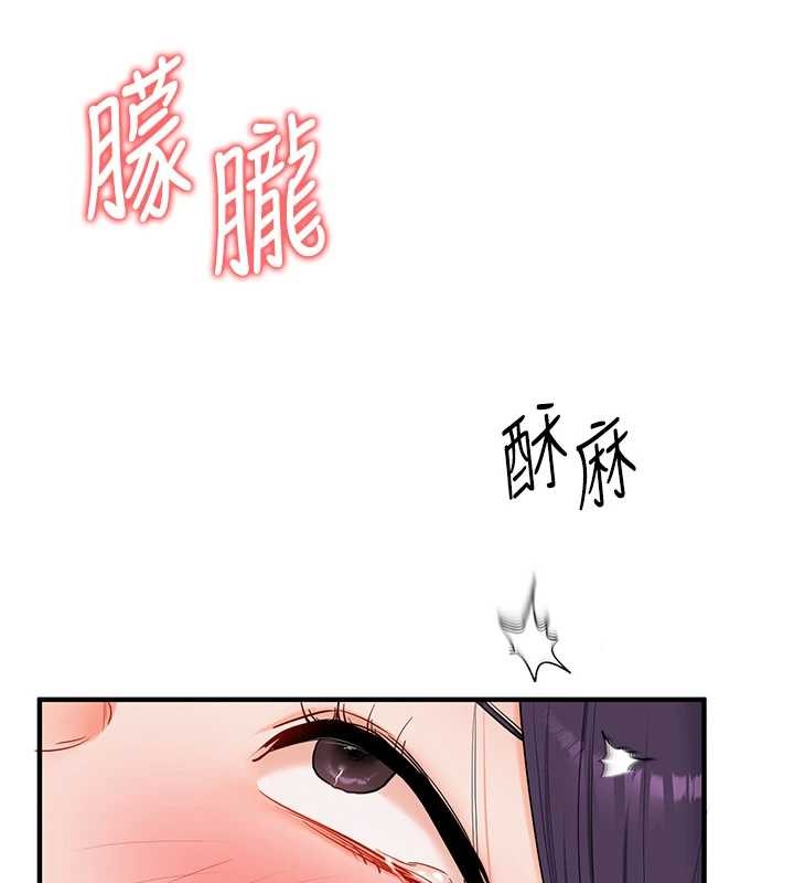 第91话-观看百合69秀