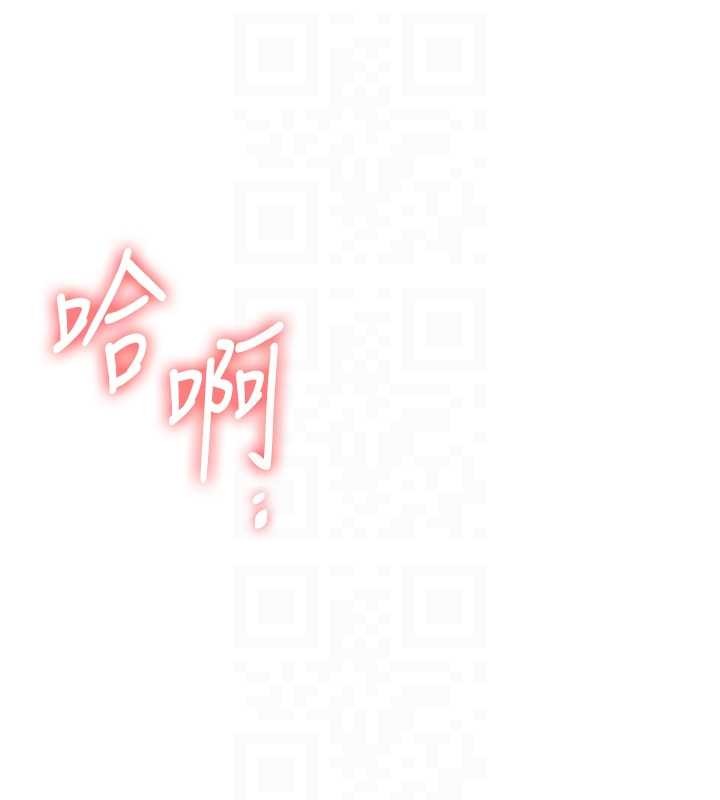 第91话-观看百合69秀