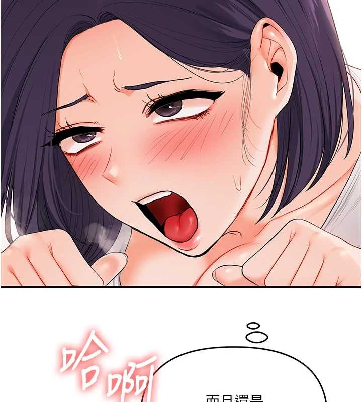 第91话-观看百合69秀