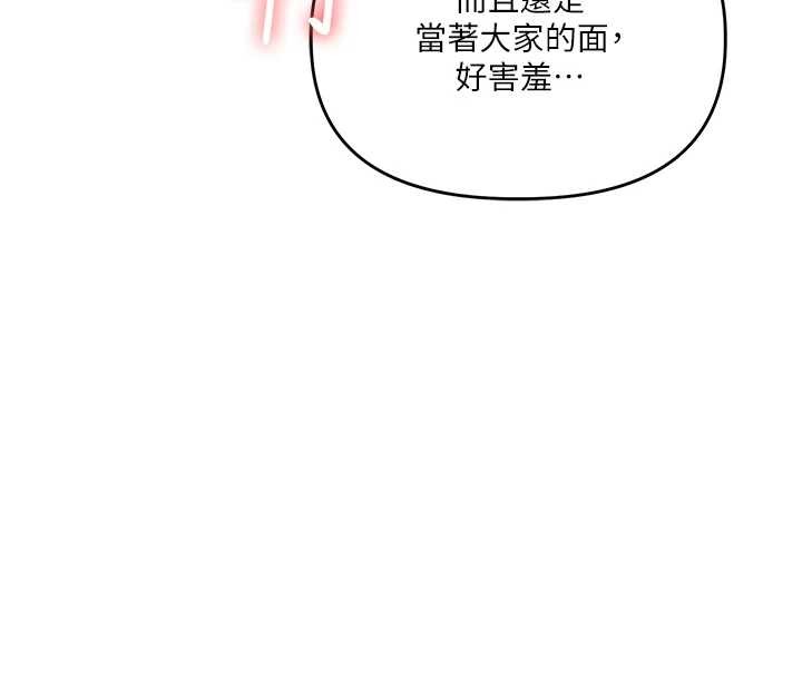 第91话-观看百合69秀