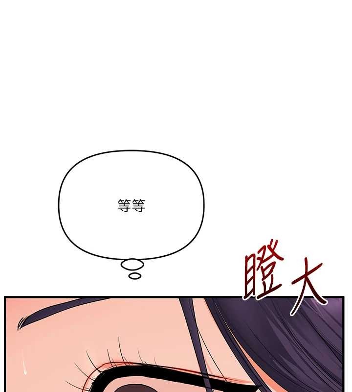 第91话-观看百合69秀