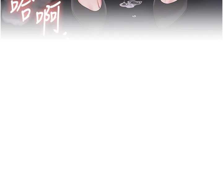 第91话-观看百合69秀