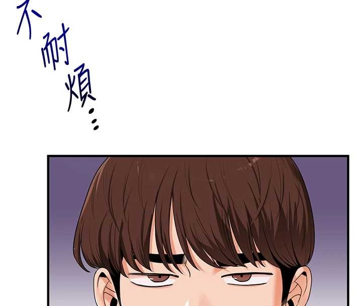第91话-观看百合69秀