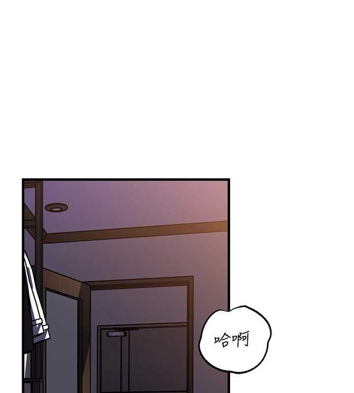 第84话-边被侵犯边吐露真心