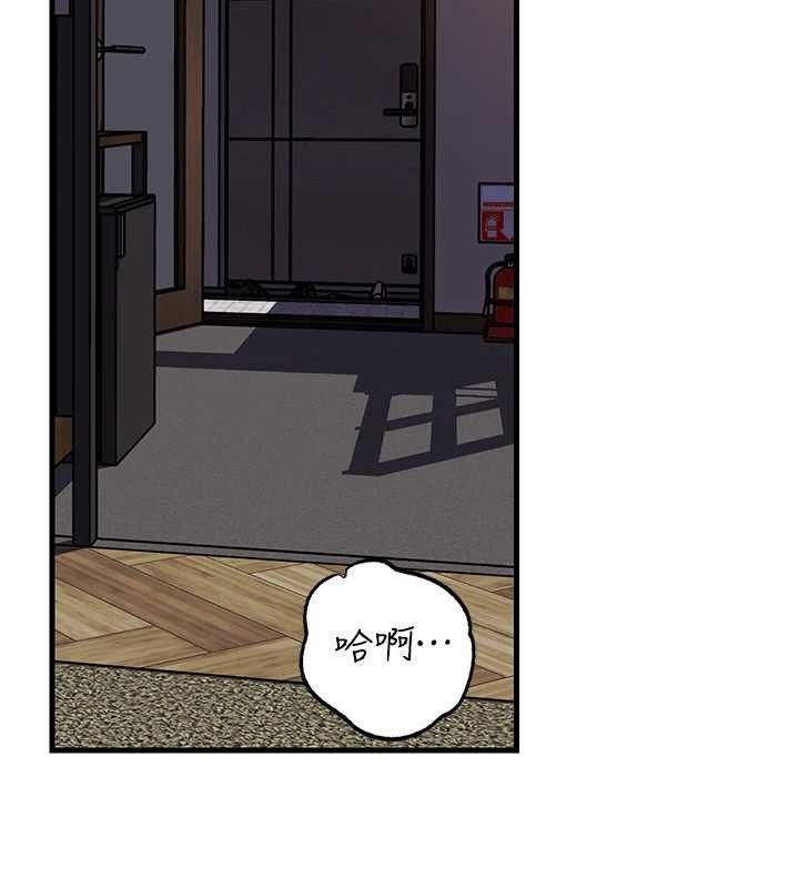 第84话-边被侵犯边吐露真心