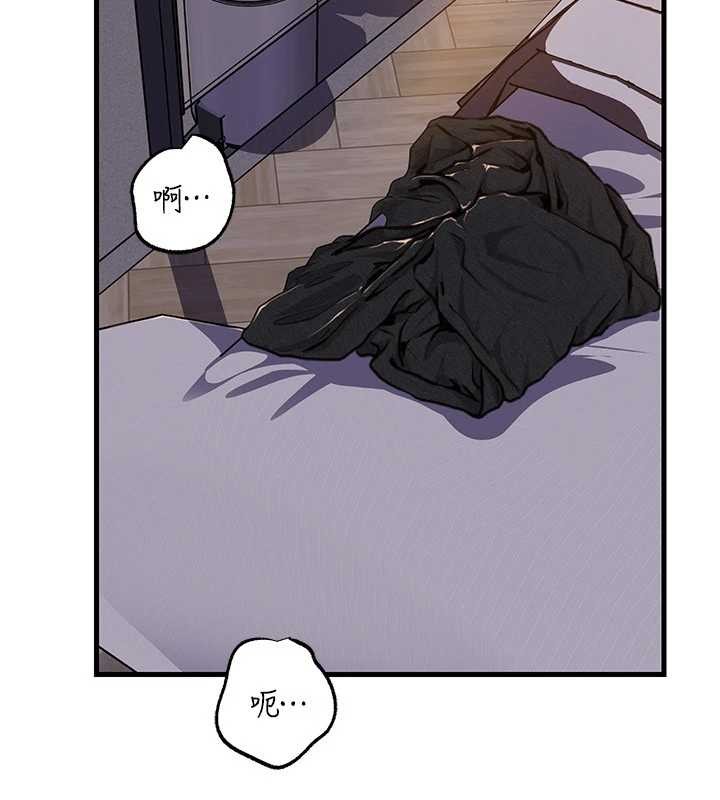 第84话-边被侵犯边吐露真心