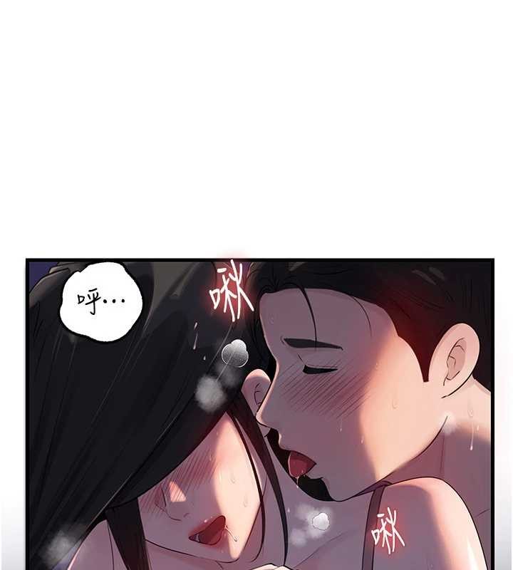 第84话-边被侵犯边吐露真心