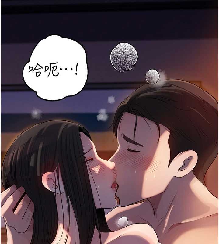第84话-边被侵犯边吐露真心