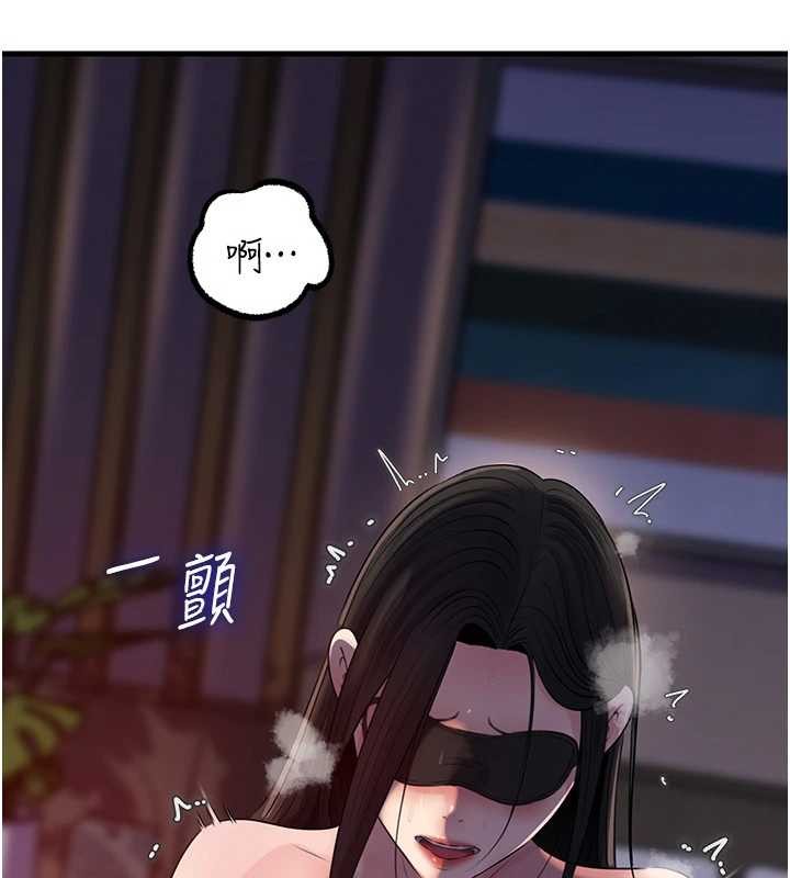 第84话-边被侵犯边吐露真心