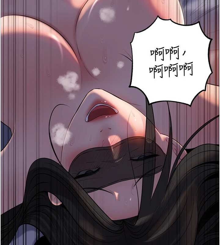 第84话-边被侵犯边吐露真心