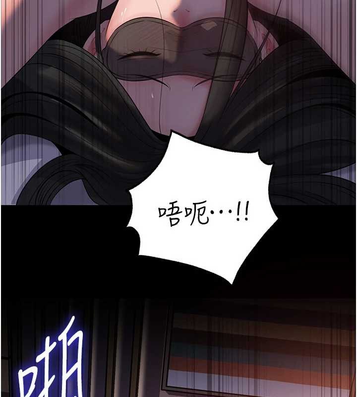 第84话-边被侵犯边吐露真心