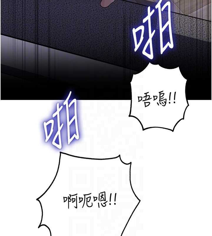第84话-边被侵犯边吐露真心