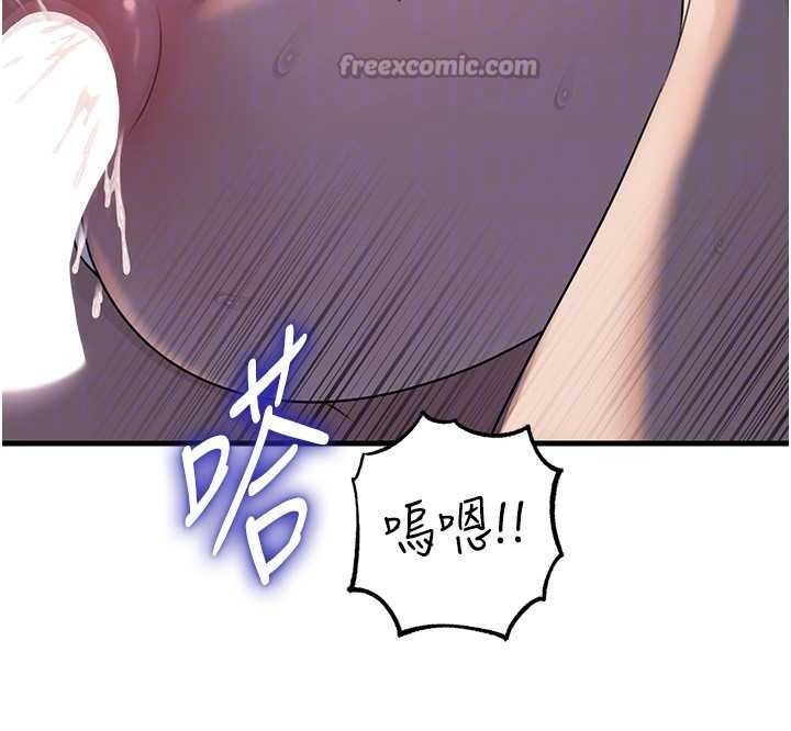 第84话-边被侵犯边吐露真心