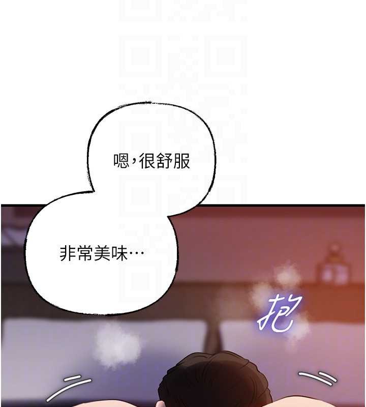 第84话-边被侵犯边吐露真心