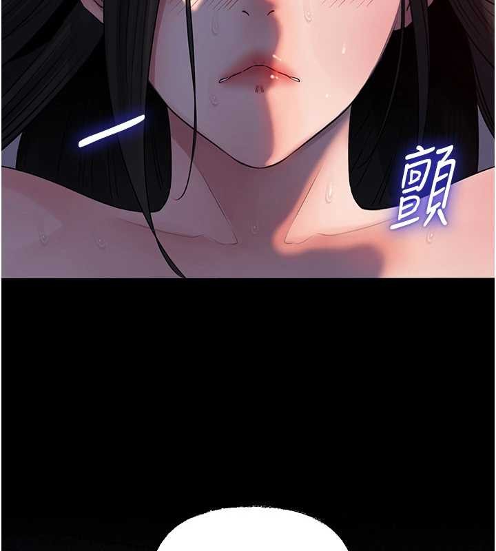 第84话-边被侵犯边吐露真心
