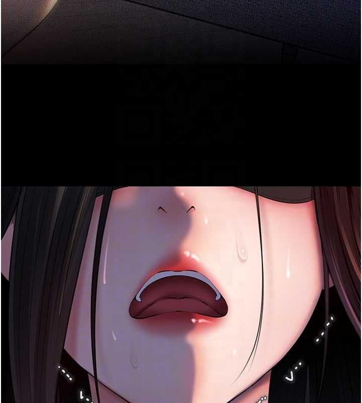 第84话-边被侵犯边吐露真心