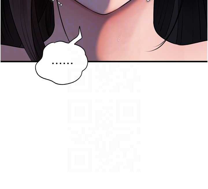 第84话-边被侵犯边吐露真心