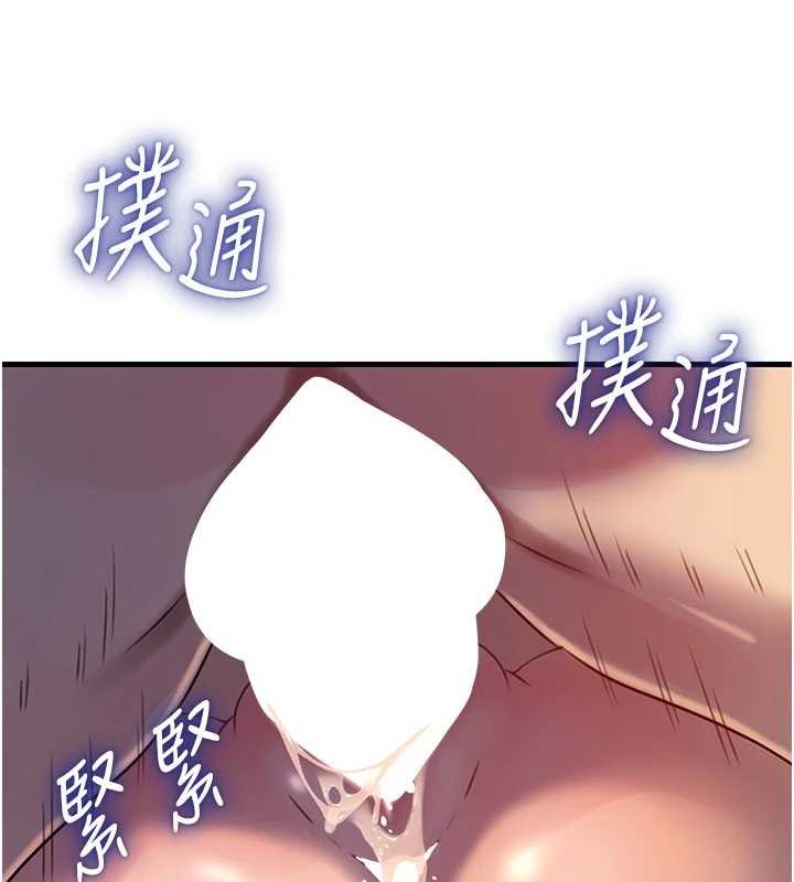 第84话-边被侵犯边吐露真心