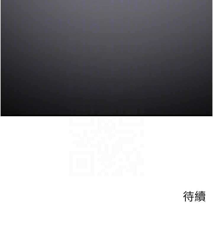 第84话-边被侵犯边吐露真心