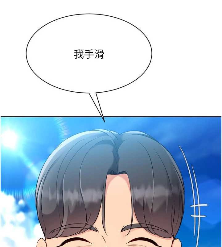 第78话-享受在海边被硬来的感觉
