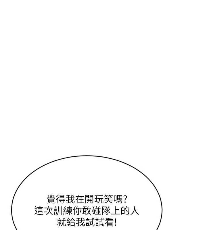 第78话-享受在海边被硬来的感觉