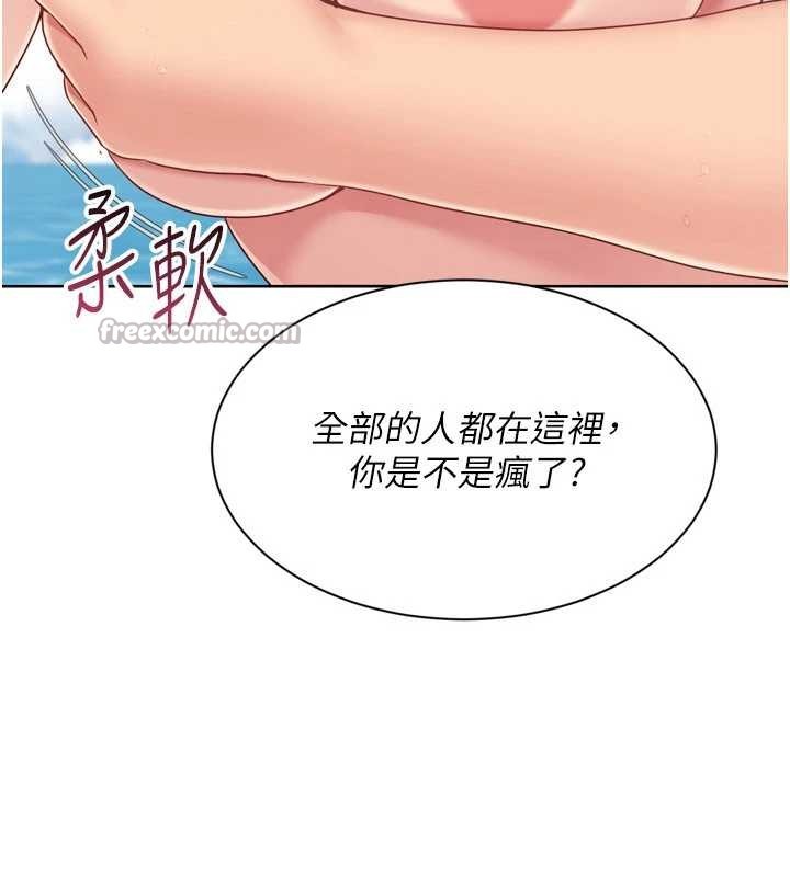 第78话-享受在海边被硬来的感觉